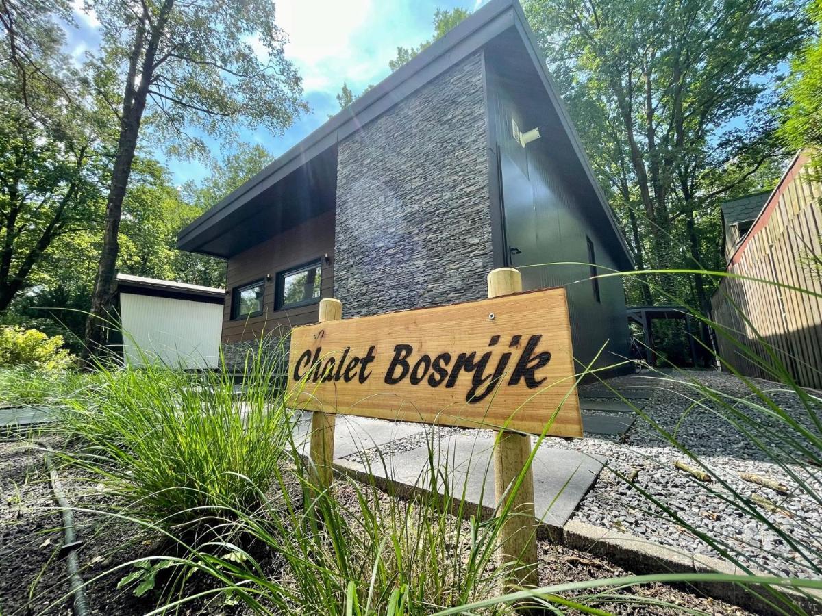 Cosy Tiny Lodges - Vakantiepark Kempenbos Diessen Zewnętrze zdjęcie